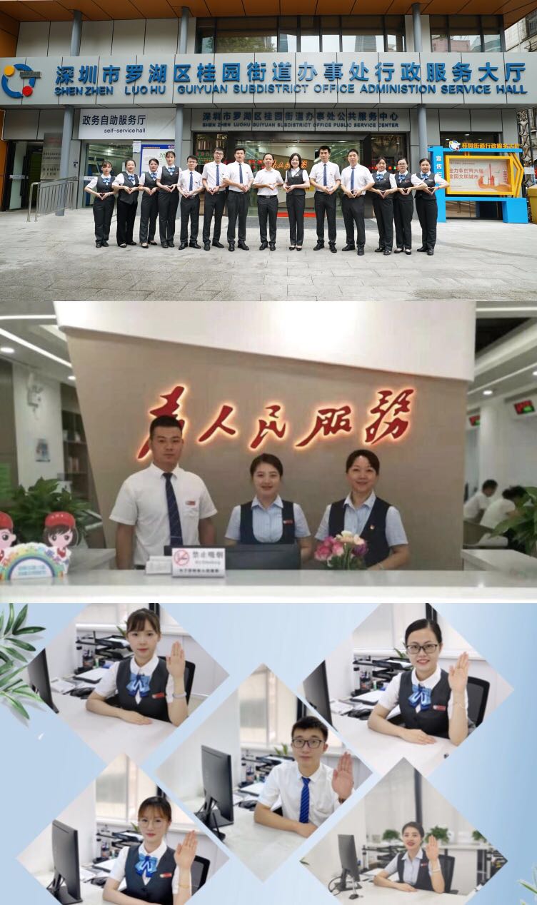 suncitygroup太阳集团--官方网站
